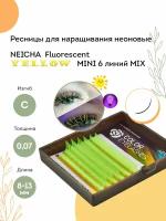 NEICHA Ресницы для наращивания цветные неоновые Fluorescent желтые MINI 6 линий C 0,07 MIX (8-13)