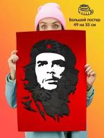 Постер плакат Che Guevara Че Гевара