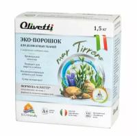 Эко-порошок Olivetti концентрат для стирки деликатных тканей Водоросли, подходит для шерсти и шелка, натуральные ингредиенты из Италии, 1,5 кг