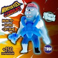 игрушка-антистресс 1toy Тянучка монстр MONSTER FLEX Тянука 15см