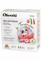 Эко-порошок концентрат Olivetti для стирки детского белья 1500 г, гипоаллергенно, натуральные компоненты, премиум качество