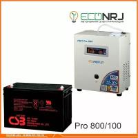 Энергия PRO-800 + Аккумуляторная батарея CSB GP121000