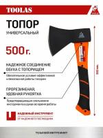 Топор с фиберглассовой ручкой 500 гр