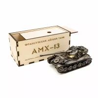 Танк французский AMX-13 1:35 (ВхШхД 7см./7см./18см.)