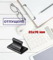 Штамп ручной "Отпущено"