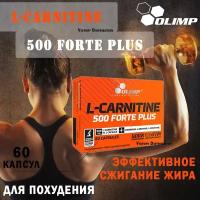 Л-карнитин Olimp L-Carnitine 500 Forte Plus sport edition 60 капсул