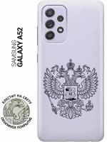 Ультратонкий силиконовый чехол-накладка ClearView 3D для Samsung Galaxy A52 с принтом "Patriotic Spirit"