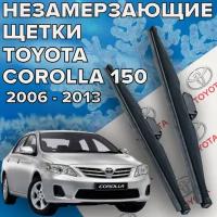 Зимние щетки стеклоочистителя для Toyota Corolla 150 (2006 - 2013г. в) (650 и 350 мм) / зимние дворники для автомобиля тойота королла 150