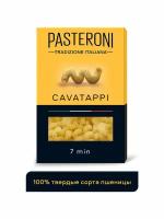Макароны Pasteroni Cavatappi №187 400г