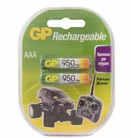 Аккумулятор GP 95AAAHC AAA NiMH, ёмкость 950mAh, 2 батарейки в пачке, в упаковке 10 пачек (558958)