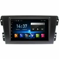 Магнитола Epic 9270 Datsun On-Do, Mi-Do 2014-2021 - Android 12 - IPS экран - DSP