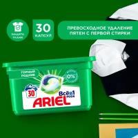 Капсулы для стирки белья Ariel Горный Pодник 30 шт