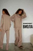 Костюм женский брючный "Виола"