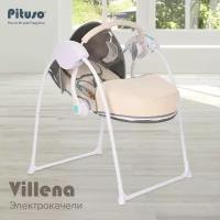 Электрокачели Pituso Villena Beige/Бежевый музыка, звуки природы, Bluetooth