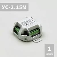 УС-2.15М Универсальное управление электроприводом для роллет, жалюзей, руллонных штор