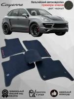 Ворсовые коврики для автомобиля Porsche Cayenne II 958 /2010-2018/ автомобильные коврики в машину Порш Каен 2