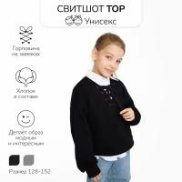 Свитшот Amarobaby, размер 140, черный