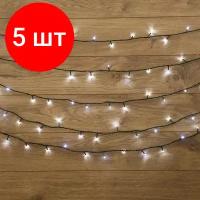 Комплект 5 штук, Электрогирлянда Твинкл Лайт 10 м, тем-зел ПВХ,80 LED,цвет белый 303-045