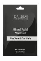 Минеральная грязевая маска для лица с алоэ вера и дуналиеллой Dr.Sea Mineral Facial Mud Mask with Aloe Vera and Dunaliella