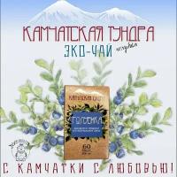 Многокомпонентный травяной сбор «камчатская тундра: голубика» натуральный фито чай в капсулах, эко-чай заботится о сохранении зрения, 60 капсул