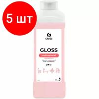 Концентрат Gloss Concentrate Grass