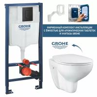 Инсталляция с унитазом Grohe Bau Rimless комплект 5 в 1: унитаз безободковый, инсталляция с кнопкой и крепежом для таблеток Grohe, сиденье микролифт