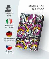 Блокнот А5 для записей в клетку, дизайнерская обложка, Гипноз, 72 листа