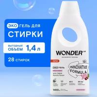 Гель для стирки белого белья и белых вещей WONDER LAB, гипоаллергенный жидкий порошок с ароматом лотоса и вишни, 1400 мл