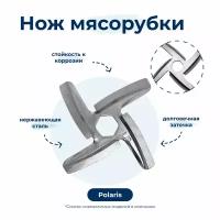 Нож для мясорубки Polaris 008393