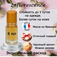Масляные духи Inflorescence, женский аромат, 6 мл