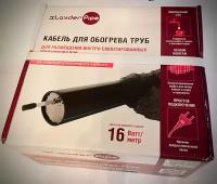 Кабель для обогрева труб x Layder Pipe 6 м внутренний, саморегулирующийся