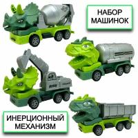 Набор инерционных машинок Truck, машинка динозавр, самосвал, бетономешалка, экскаватор, бензовоз, подвижные детали, 36х16х6 см