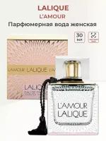 Парфюмерная вода женская Lalique L'Amour lady, 30 мл Лалик Амур женские ароматы для женщин