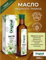 Масло чёрного тмина Original Altay, 250мл