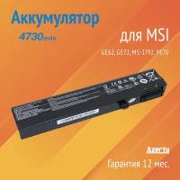 Аккумулятор BTY-M6H для MSI GE62 / GE72 / MS-1792 / PE70