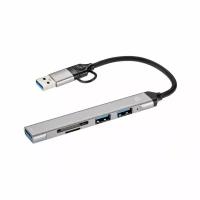 Переходник Vcom Адаптер TypeC+adapter-->USB3.0+2USB2,0+SD+TF