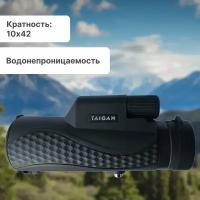 Монокуляр Taigan 10X42 M0716W HX black