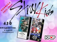 Набор карточек StrayKids 5star 420шт (30 открыток + 30карточек+360 стикеров) KPOP Стрейкидс новинка 2023 2024