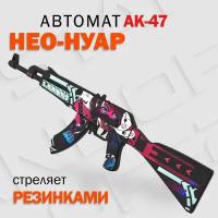 Деревянный автомат резинкострел АК-47 Нео Нуар КС ГО / AK-47 Neo Noir CS GO / Words of standoff