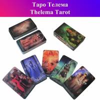 Таро Телема / Thelema Tarot