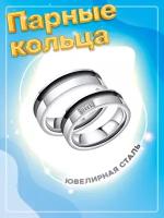 Парные кольца стальные серебристо-черные / размер 18,5 / женское кольцо - с цирконами (6 мм)