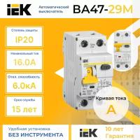 Дифференциальный автомат IEK АВДТ32 электромеханический B16 10мА
