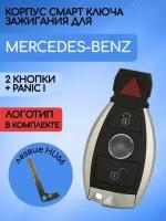 Корпус смарт ключа зажигания для Mercedes Benz / Мерседес Бенз