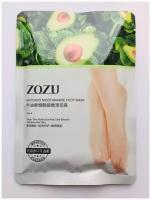 ZOZU Маска-носки для ног Avocado Nicotinamide Mask, 35гр