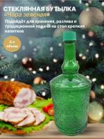 Бутылка "Чара" 5л зеленая для напитков