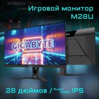 Монитор 28" IPS 3840x2160 Gigabyte (M28U) черный