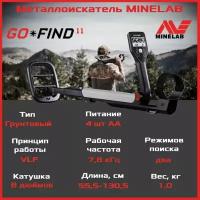 Металлоискатель Minelab GO-Find 11