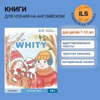Книга для изучения английского языка "WHITY" для детей от 7 до 10 лет