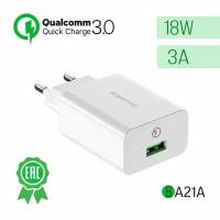 Aдаптер сетевой для смартфона / Быстрая зарядка / Quick Charge / Qualcomm 3.0, 18W, 3A