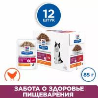 Влажный диетический корм для кошек Hill's Prescription Diet i/d Digestive Care при расстройствах пищеварения, жкт, с курицей, 12шт. х 85 г
